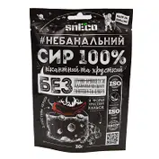 Сир сушений спінений кульками "Класичний з перцем"