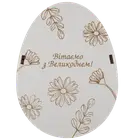 Великодні набори купити