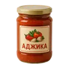 Аджика купити