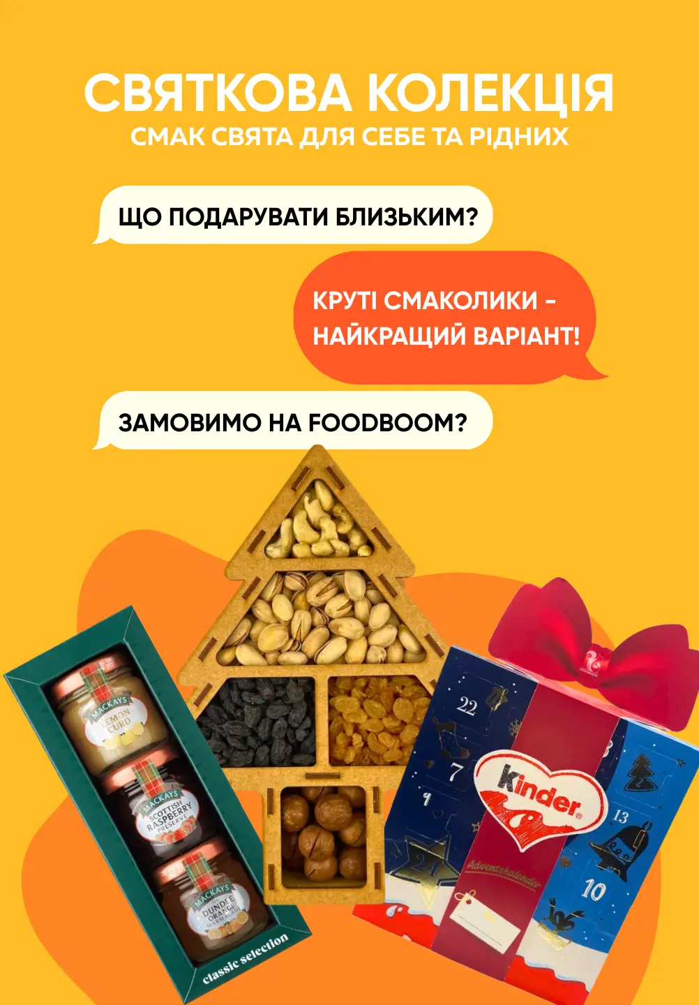 3) Святкова колекція купити недорого в Україні, фото 14