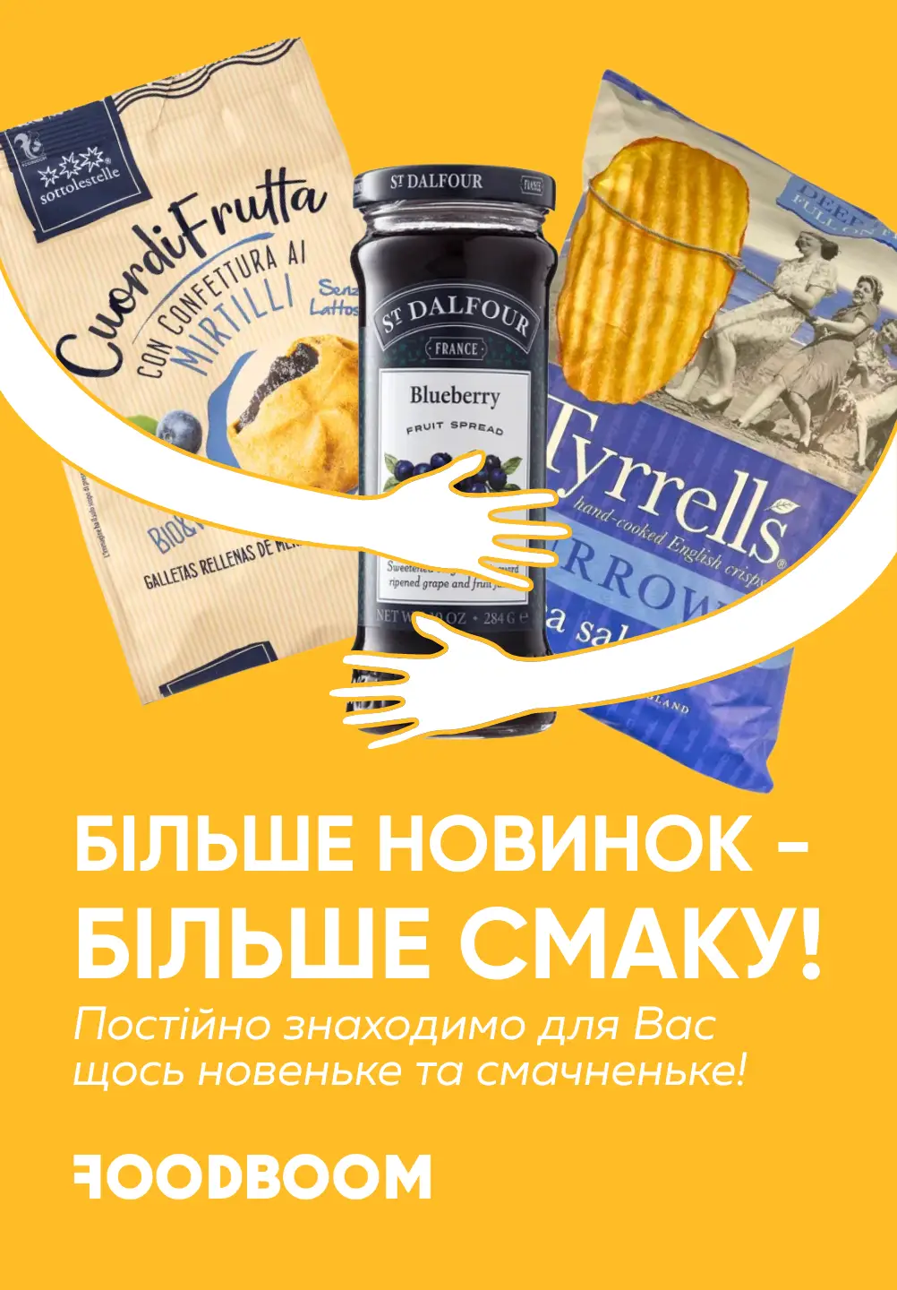 4) Новинки купити недорого в Україні, фото 15