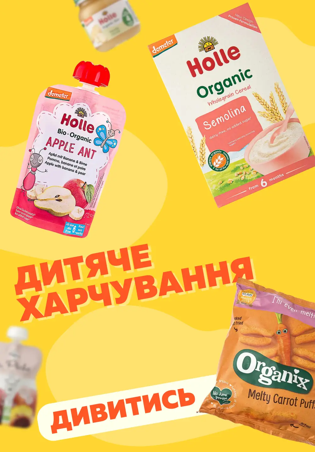 None купити недорого в Україні, фото 26