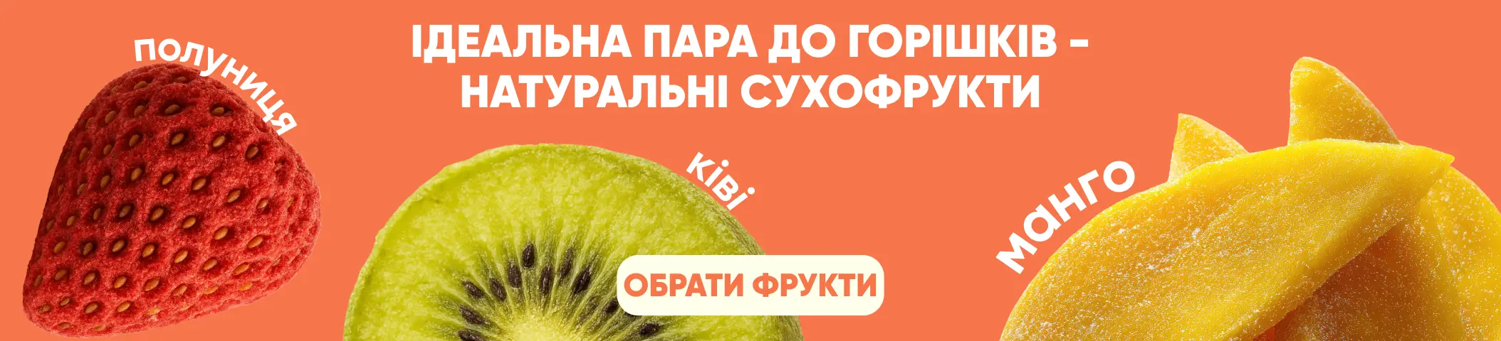 None купити