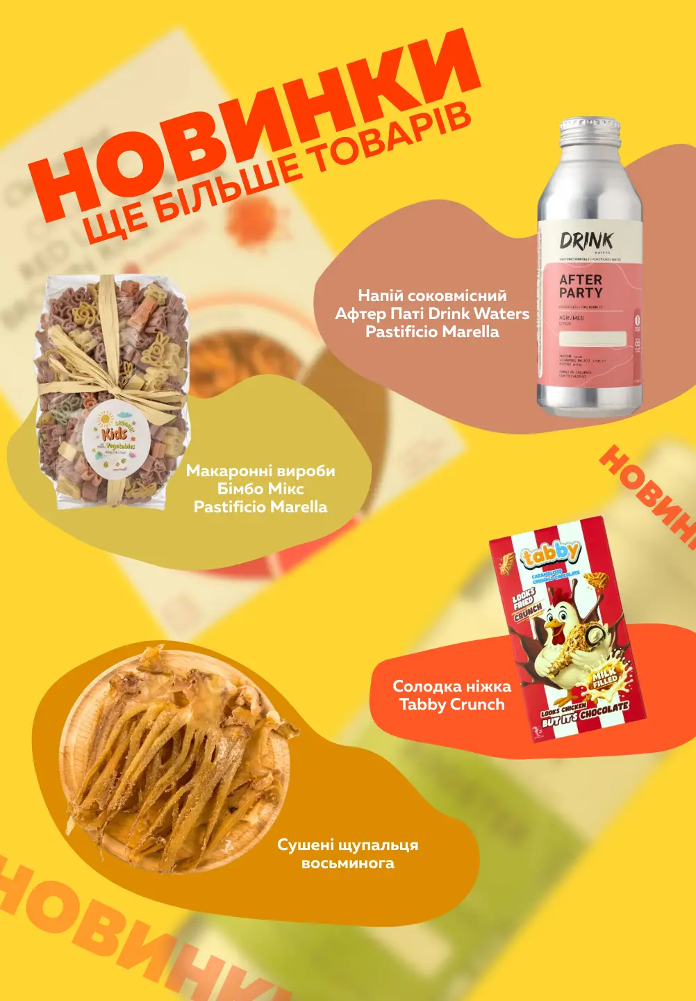 21) Новинки купити недорого в Україні, фото 38