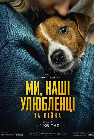 Що подивитися у 2024: Топ-фільми, які вразять вас цього року! купити