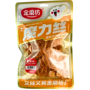 Магічні міні латяо, 100г купити