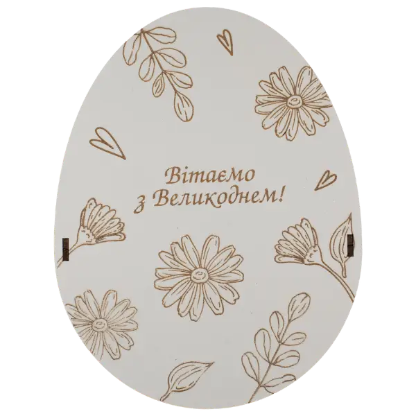 Подарунковий набір "Великодній" №3, 590г купити недорого в Україні, фото 2