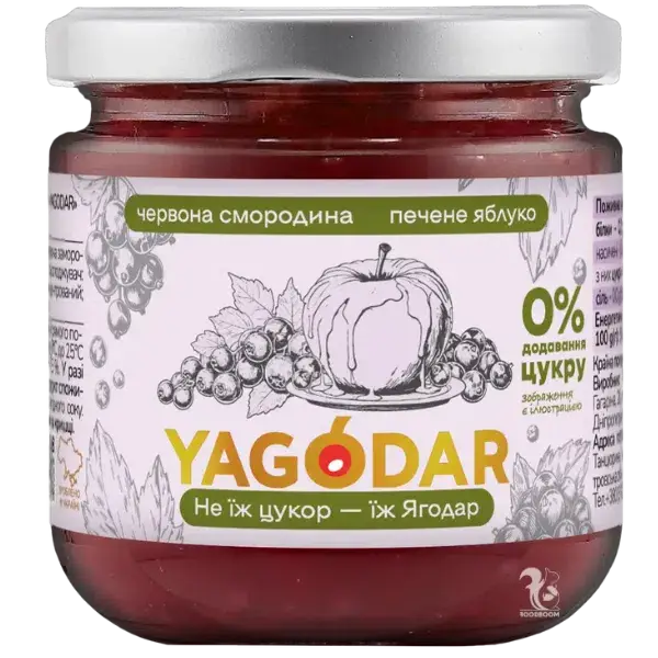 Джем з червоною смородиною та печеним яблуком (без цукру), 210г купити