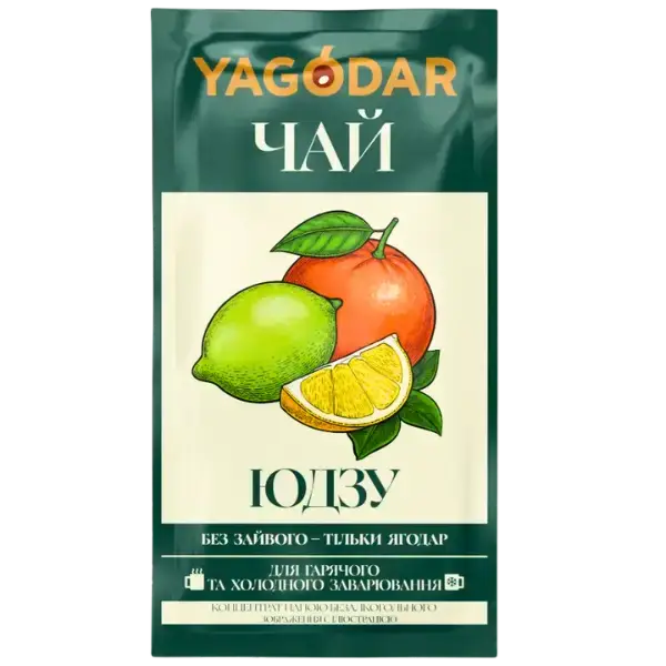 Чай натуральний концентрований Юдзу, 50г купити