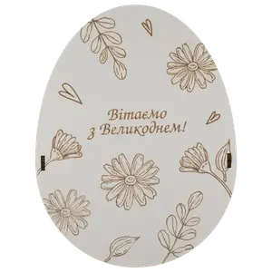 Подарунковий набір "Великодній" №6, 550г купити