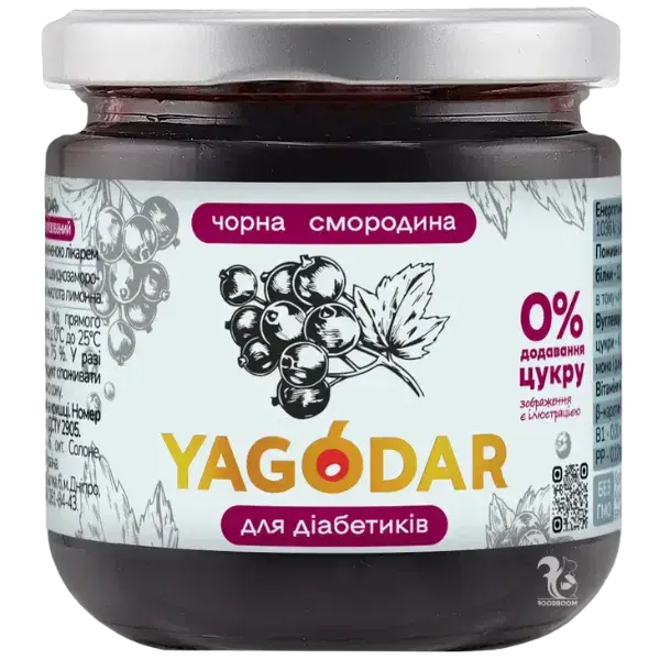 Джем для діабетиків із чорної смородини (без цукру), 210г купити