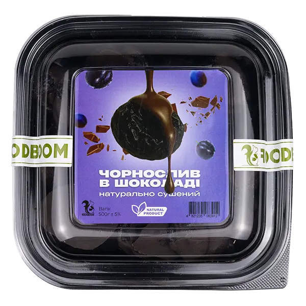 Чорнослив в шоколаді, 500г купити
