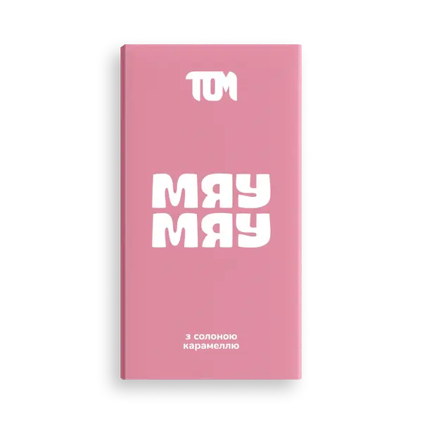 Плиточка із солоною карамеллю, 100г купити