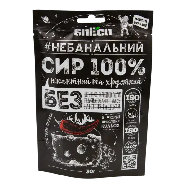 Сир сушений кружальцями "Класичний з перцем", 30г купити