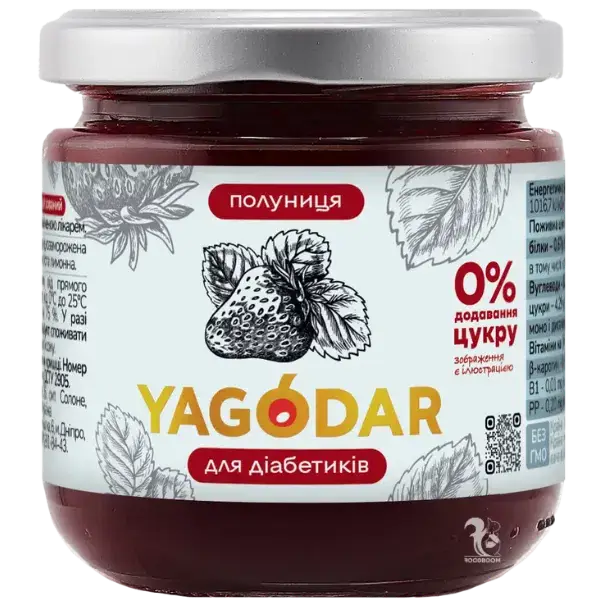 Джем для діабетиків з полуницею (без цукру), 210г купити