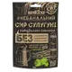 Сир сушений паличками "Сулугуні з часником", 30г купити недорого в Україні, фото 3167