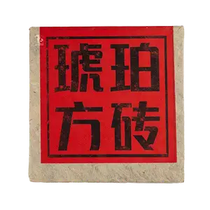 Китайський пресований чай Шу Пуер 78/7, 200г купити