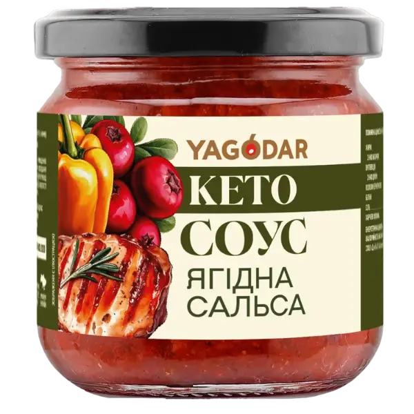 Соус Ягідна Сальса Yagodar (з підсолоджувачем), 200г купити