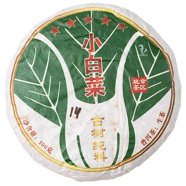 Шен Пуер чай млинець 14/14, 100г купити