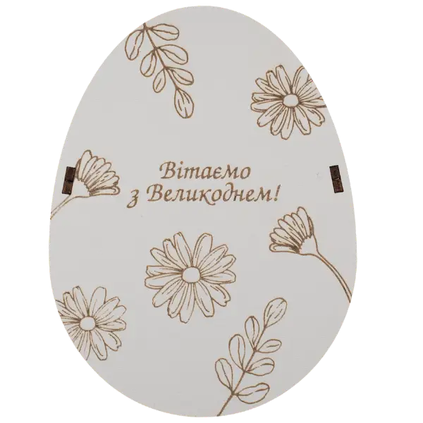 Подарунковий набір "Великодній mini" №6, 285г купити недорого в Україні, фото 2