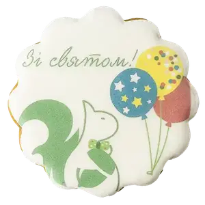 Імбирний пряник " Зі святом!" купити