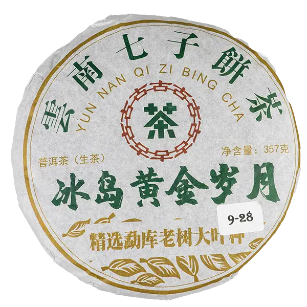 Пресований китайський чай Шен Пуер 9-28, 357г купити