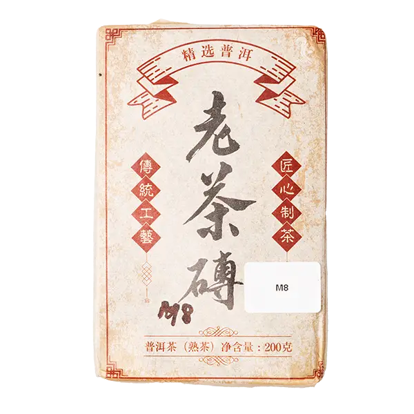Шу Пуер чай цеглина M8, 200г купити