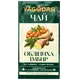 Чай натуральний концентрований Обліпиха Імбир, 50г купити недорого в Україні, фото 8925