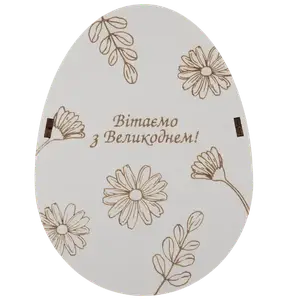 Подарунковий набір "Великодній mini" №3, 210г купити