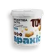 Арахісова паста кранч з чорним шоколадом та сіллю, 500г купити недорого в Україні, фото 5881