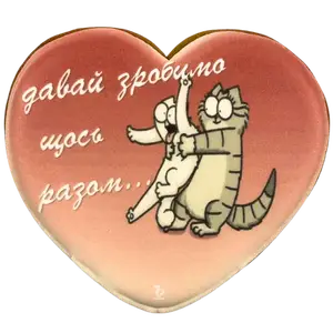 Імбирний пряник Давай зробимо щось разом купити