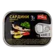 Балтійські сардини в олії Epinell, 140г купити недорого в Україні, фото 9117