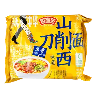 Локшина Шансі Стайл зі смаком тушеної свинини, 110г купити