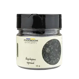 Барбарис чорний, 45г купити