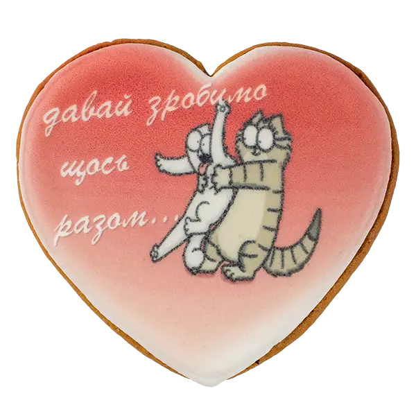 Імбирний пряник Давай зробимо щось разом купити