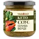 Соус Олива Верде Yagodar (з підсолоджувачем), 200г купити недорого в Україні, фото 13036