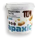 Арахісова паста з чорним шоколадом та сіллю, 1кг купити недорого в Україні, фото 5862