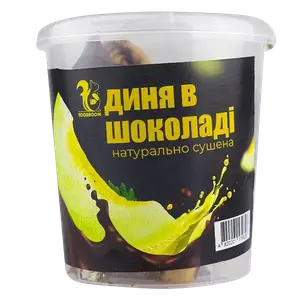 Диня в шоколаді mini, 200г купити