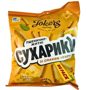 Сухарики Jokers зі смаком Сир, 100г купити