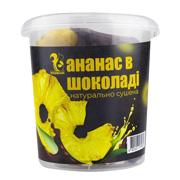 Ананас в шоколаді mini, 200г купити