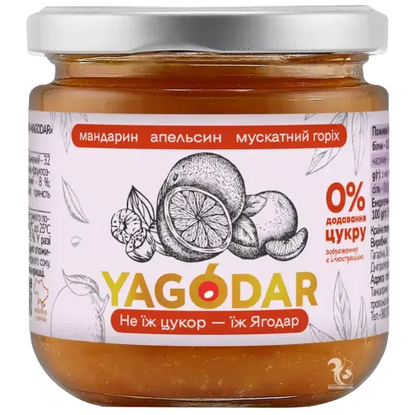Мандариновий джем з апельсином та мускатним горіхом (без цукру), 210г купити