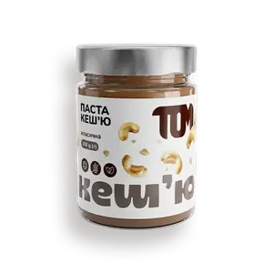 Паста кеш'ю, 300г купити