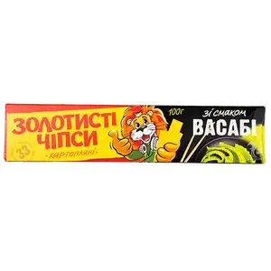 Чипси картопляні Золотисті зі смаком васабі, 100г купити