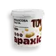 Арахісова паста з чорним шоколадом, 500г купити недорого в Україні, фото 5879