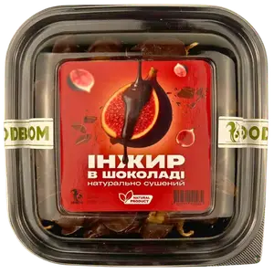 Інжир натурально сушений в шоколаді, 500г купити