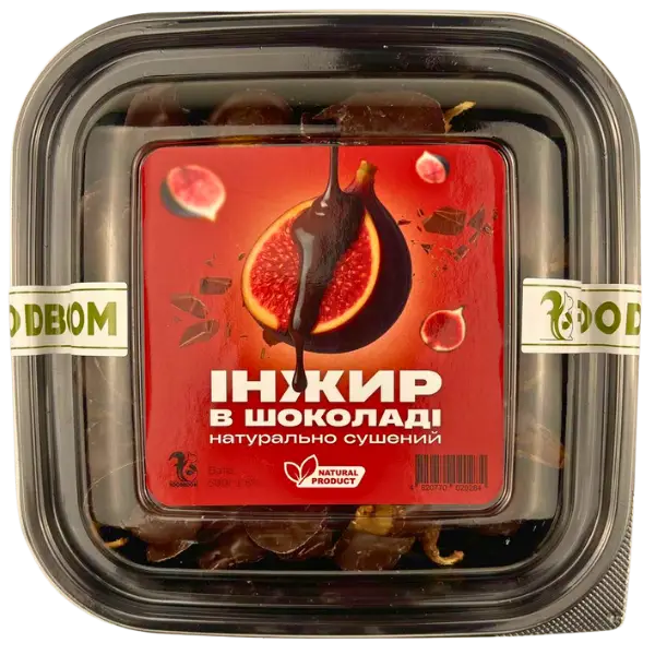 Інжир натурально сушений в шоколаді, 500г купити