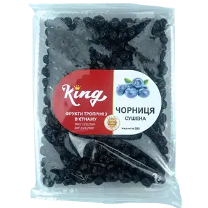 Чорниця натурально сушена King (без цукру), 500г купити