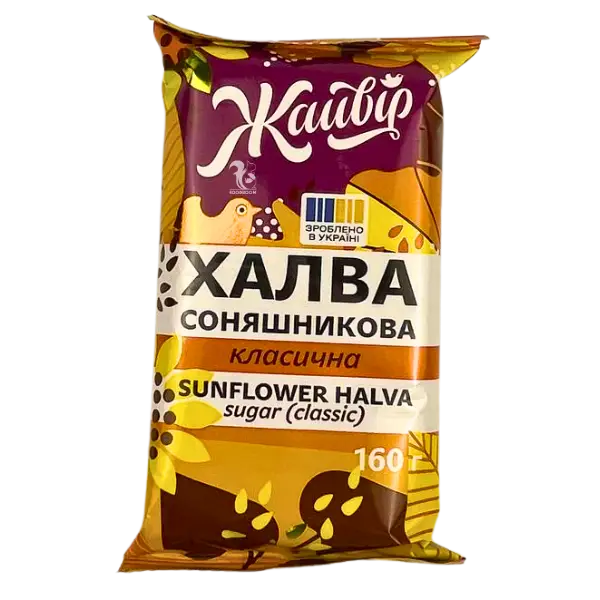 Халва соняшникова класична Жайвір, 160г купити