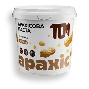 Арахісова паста класична, 1кг купити