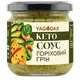 Соус Горіховий Грін Yagodar (з підсолоджувачем), 200г купити недорого в Україні, фото 13035